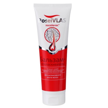 Poseivlas Balm-Upolater with Usma, 250 ml-1