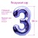 Foil ball 40 "number 3", lilac color, 1 pc.
