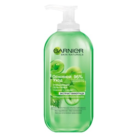 The face gel “main care” face, cleansing, with grape extract, 200 ml