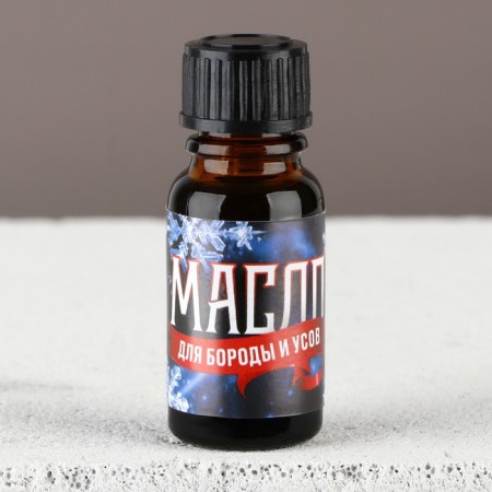 New Year's oil for mustache and beard, mix, for the New Year, 10 ml-8