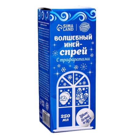 New Year's spray - hook "Winter Tale", with stencils, white color-6