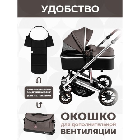 Stroller transformer Sweet Baby Amare, Brown color-4