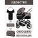 Stroller transformer Sweet Baby Amare, Brown color