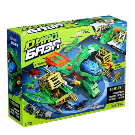 Parking Children's "Dino Baza", mobile elements, with accessories-18