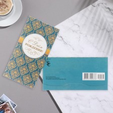 Money envelope 