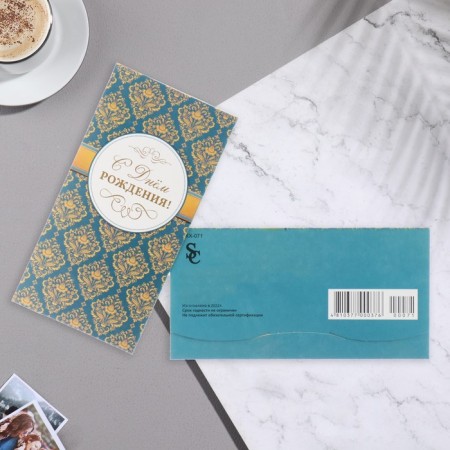 Money envelope "Happy Birthday!" Blue background, patterns, 9x17 cm
