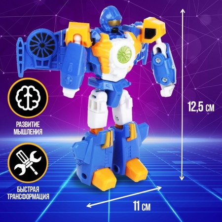 Robot "Aviabot"-2