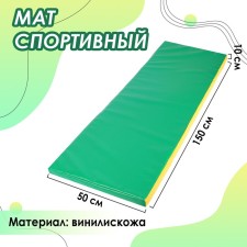 Mat, 150x50x10 cm, green/yellow color