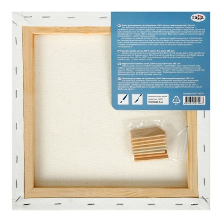 Canvas on the subframe, cotton 100%, 30 x 30 x 1.8 cm, acrylic soil, fine -grained, 280 g/m2, "Studio"-1