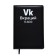Leduced Diary A5, 160 sheets, Devente.message. Vysia, solid cover of artificial leather, liesse, block 70 g/m2
