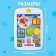 Toiner Smart "tablet: farm", light and sound effects, active elements