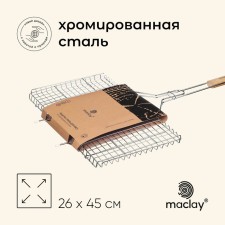 Ground Grill Universal Maclay, 26x45 cm, chrome steel, for barbecue