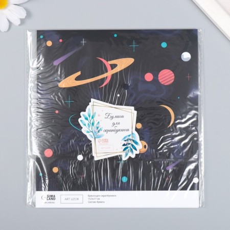 Scrapbooking paper "Universe" density 180 g 15.5x17 cm-3