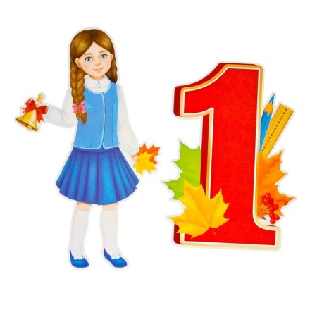 Set of posters for first grader "September 1", 10 items-6