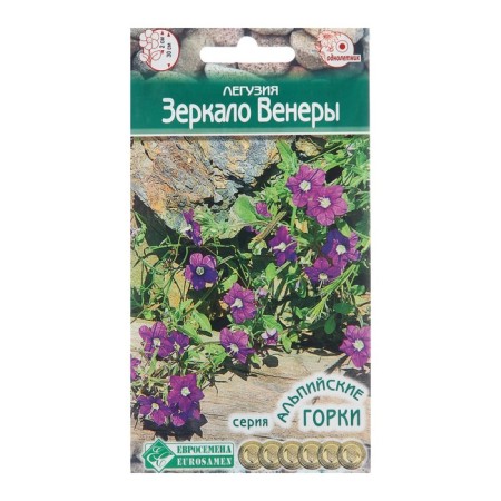 Legusia Seeds "Mirror of Venus", 0, 1 g