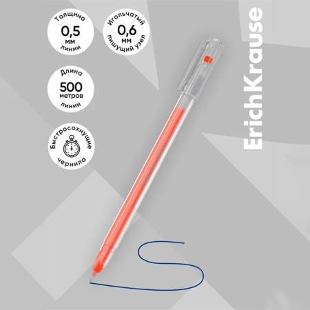 A set of gel pens 6 colors Erichkrause "Paradise Stick Neon" needle node 0.6 mm, neon mix-9