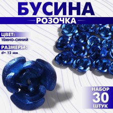 Busina 