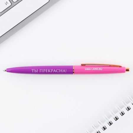 Handle Ball blue paste automatic 0.7 mm "You are beautiful!" plastic-3