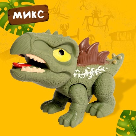 Dinosaurian figure "Dino-Mir", color mix-6