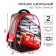 School backpack, 39 cm x 30 cm x 14 cm "lightning", cars