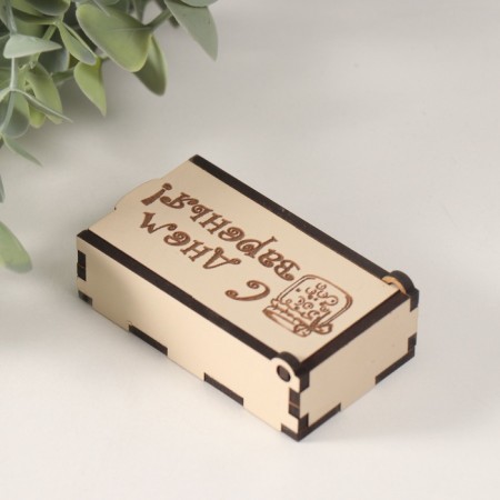 Casket "Happy Jam Day" 7x4x2 cm-3