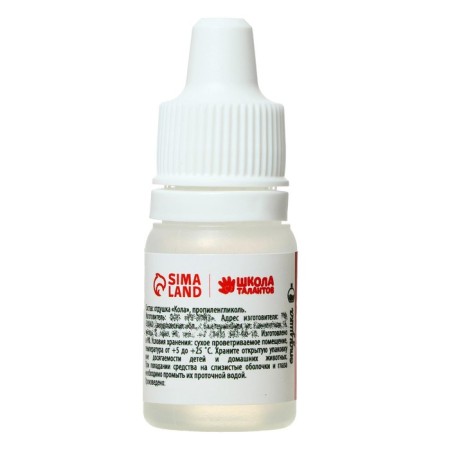Cola flavor, 5 ml-2