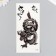 Tattoo on the body dragon nm330
