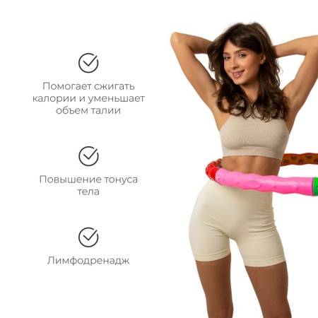 A hoop with a double massage video onlitop, d = 98 cm, thickness 2.5 cm, 1 kg-2