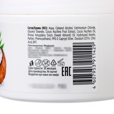 Mask is nutritious for dry and damaged hair, 300 ml-3