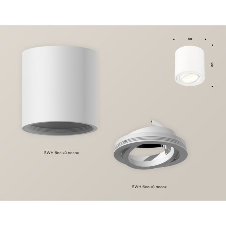 Turning lamp Ambrella Light, XS7531001, MR16 GU5.3 LED 10 W, color white sand-2