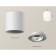 Turning lamp Ambrella Light, XS7531001, MR16 GU5.3 LED 10 W, color white sand