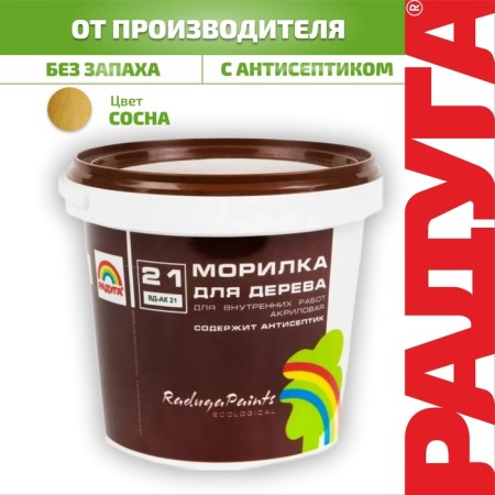 Acrylic Morilka "Rainbow 21" Pine 1 kg