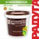 Acrylic Morilka "Rainbow 21" Pine 1 kg