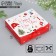 Gift box "Happy holiday", 20 x 18 x 5 cm, New Year