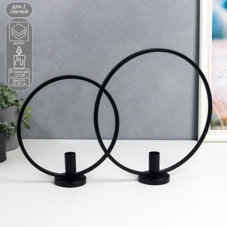 Climbing Summary "Loft. Circles" Black set 2 pcs 23x23x7 29x29x7 cm