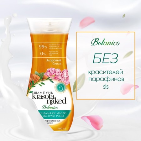 Krasota Naked Botanics hair shampoo, healthy shine, 400 ml-2
