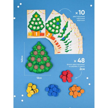 Sorter "Everborn Christmas tree with cards"-1