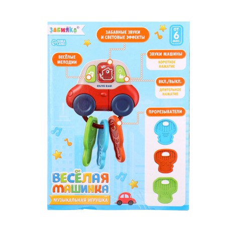 Musical toy "Funny machine" Sound and light effects-7