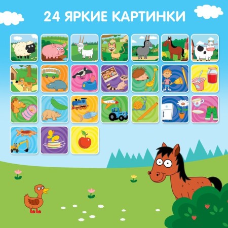 Game set with the projector "Blue Tractor", 3 books-2