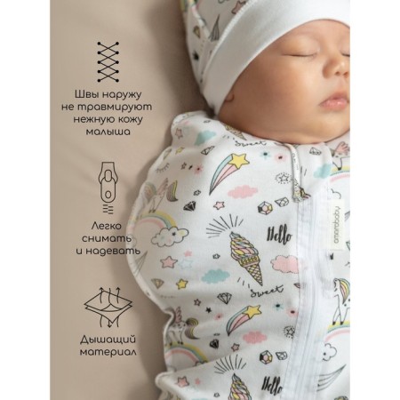 Lightning diaper with a hat with a cap of Amarobaby Soft Hugs "Unicorns", height 56-68 cm-2