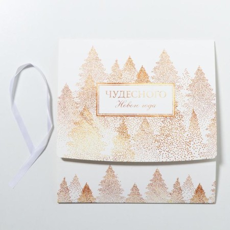 Folding gift box "Fairytale New Year", 31 x 24.5 x 9 cm, New Year-5