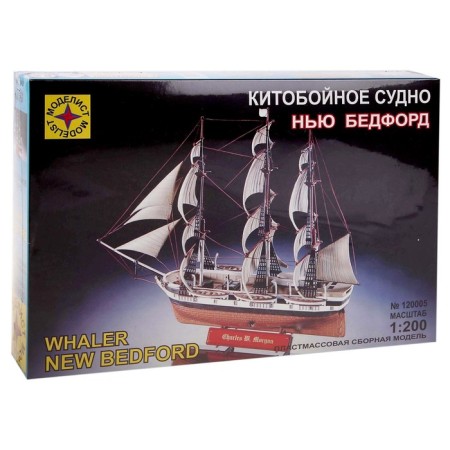 The prefabricated Model-Corab “whaling vessel-New Bedford” Model, 1/200, (120005)