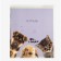 Set of covers PVC 213 x 355 mm, 140 μm, 3 pieces, "friends", for a diary and notebooks