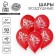 Latex balloon 12 “March 8”, set of 50 pcs.