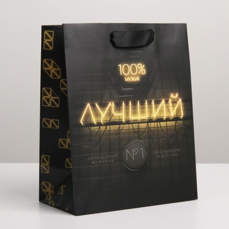 Package Gift Laminated Vertical, Packaging, "Best", MS 18 x 23 x 10 cm-1