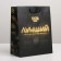 Package Gift Laminated Vertical, Packaging, "Best", MS 18 x 23 x 10 cm