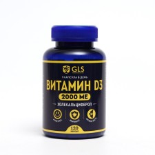 Vitamin D3 2000 GLS, 120 capsules of 400 mg