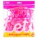 Shar Latex 5 ", metal, set of 100 pcs., Water bombs, pink color