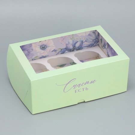 Box for cupcakes, confectionery packaging double -sided, 6 cells “Happiness is”, 25 x 17 x 10 cm