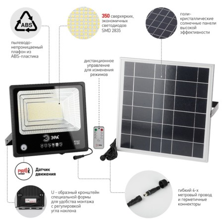 Flight LED era, 5000k, black-12